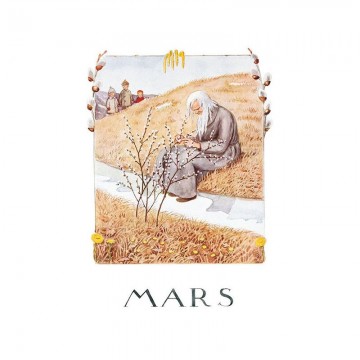 Carte postale "Mars" - Elsa Beskow