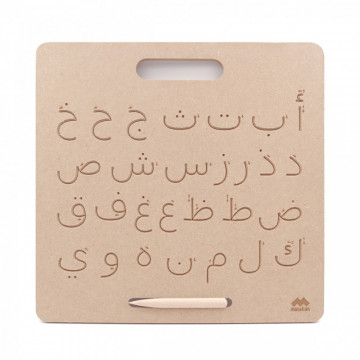 Tablette d'écriture arabe - Mazafran
