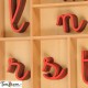 Alphabet mobile cursif avec boîte